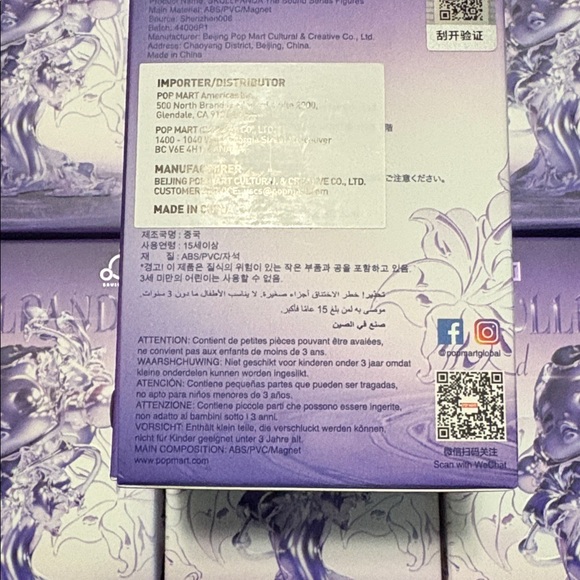 POP MART Skullpanda The Sound - The Ecstacy - Picture 4 of 4